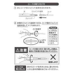sawada itto：サワダイット-輪針-Clover「匠」切替輪針セット