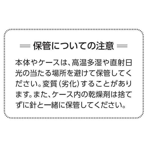sawada itto：サワダイット-輪針-Clover「匠」切替輪針セット