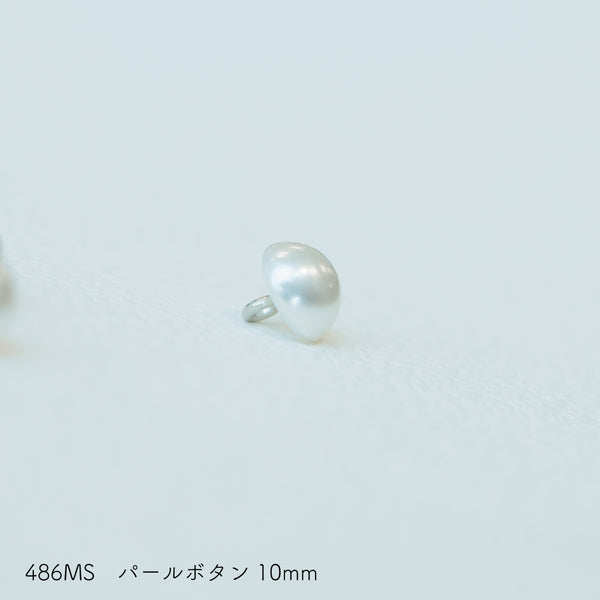 sawada itto：サワダイット-副資材-486MSパールボタン