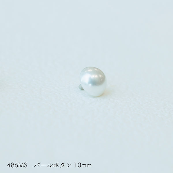 sawada itto：サワダイット-副資材-486MSパールボタン