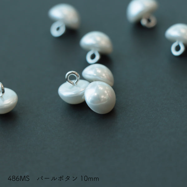 sawada itto：サワダイット-副資材-486MSパールボタン