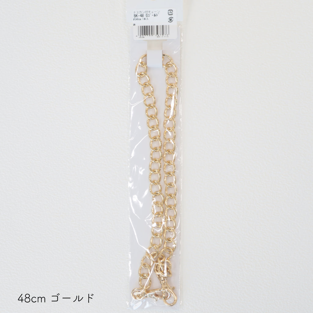 sawada itto：サワダイット-副資材-ナスカン付きチェーン