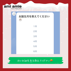 【11月22日(水)午後12:00から】2023 x'mas HAPPY BAG | ami amie（アミアミ）