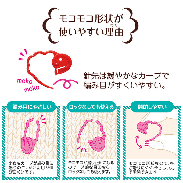 sawada itto：サワダイット-道具-ステッチマーカー