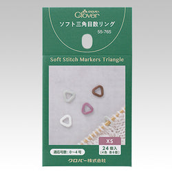 sawada itto：サワダイット-道具-ソフト三角目数リング