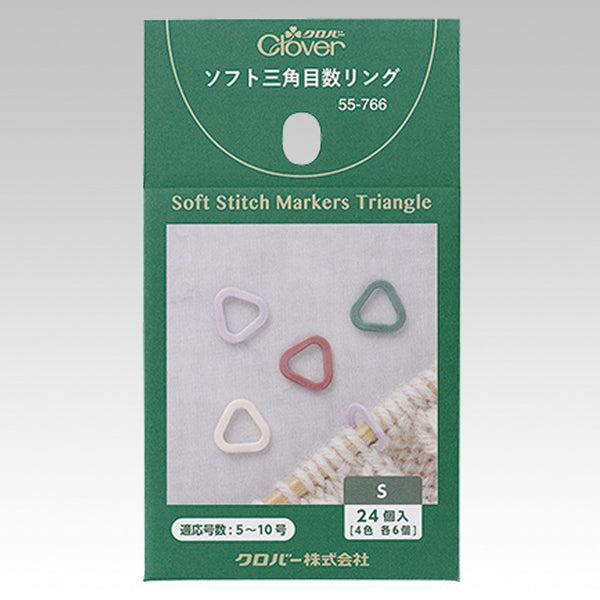 sawada itto：サワダイット-道具-ソフト三角目数リング