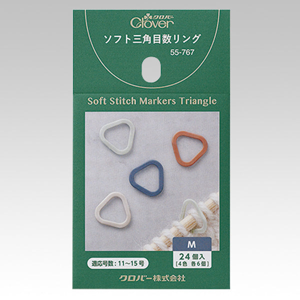 sawada itto：サワダイット-道具-ソフト三角目数リング