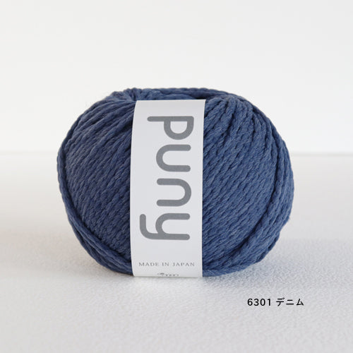 sawada itto：サワダイット-amuri-しずく型バスケット