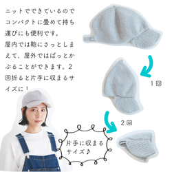 sawada itto：サワダイット-こねり-キャップキャップ