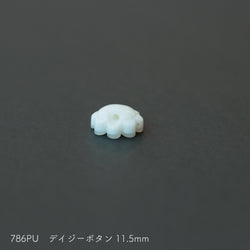 sawada itto：サワダイット-副資材-786PUデイジーボタン11.5mm