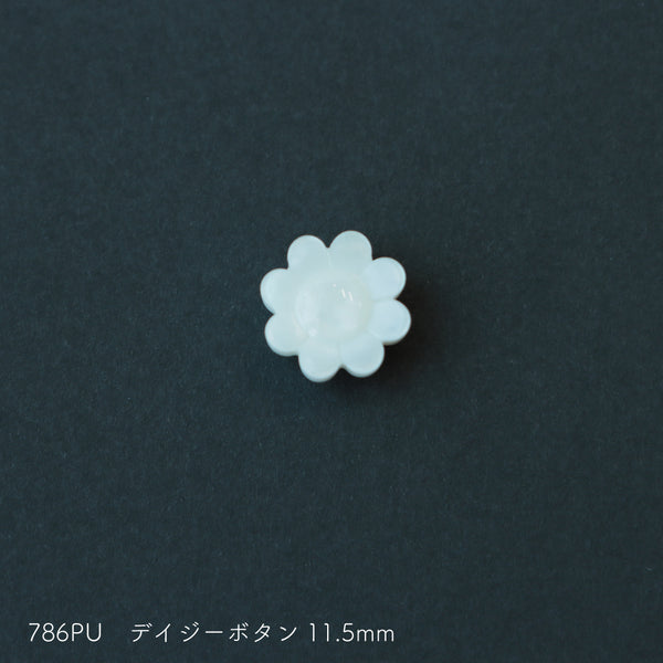 sawada itto：サワダイット-副資材-786PUデイジーボタン11.5mm