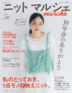 sawada itto：サワダイット-ニットマルシェvol.30