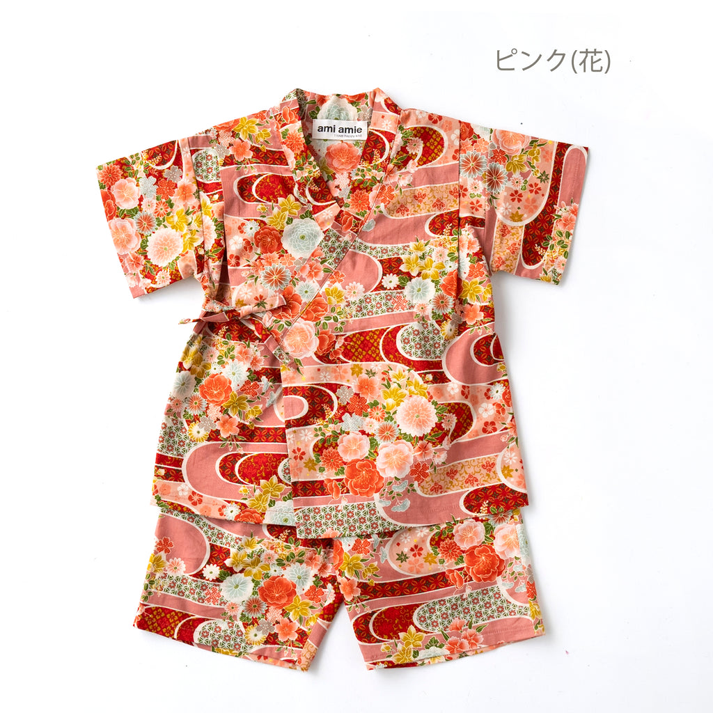 【SALE 30%OFF】ami amie : キッズ甚平/990002