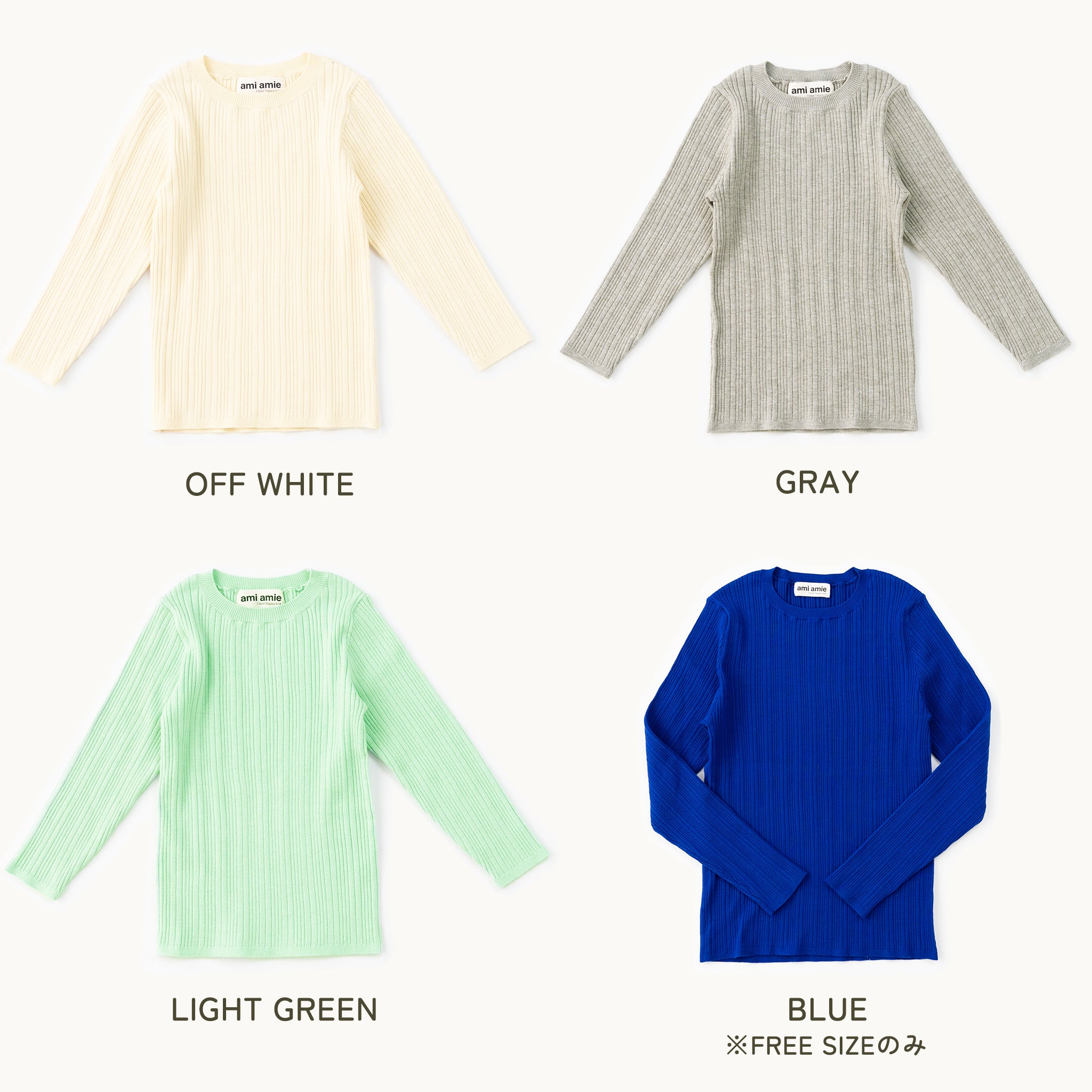 ami amie : リブニットカットソー