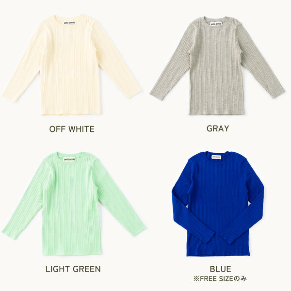 【New Arrival / キッズ&ママサイズ】ami amie : リブニットカットソー/990004
