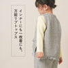 【New Arrival / キッズ&ママサイズ】ami amie : リブニットカットソー/990004