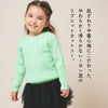 【New Arrival / キッズ&ママサイズ】ami amie : リブニットカットソー/990004