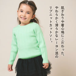 【New Arrival / キッズ&ママサイズ】ami amie : リブニットカットソー/990004