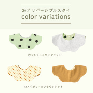 【New Arrival】ami amie-SELECT- : ベビースタイ/990011