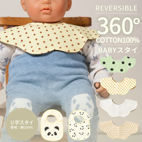 【New Arrival】ami amie-SELECT- : ベビースタイ/990011