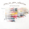 sawada itto：サワダイット-itto_no_yarn_collection