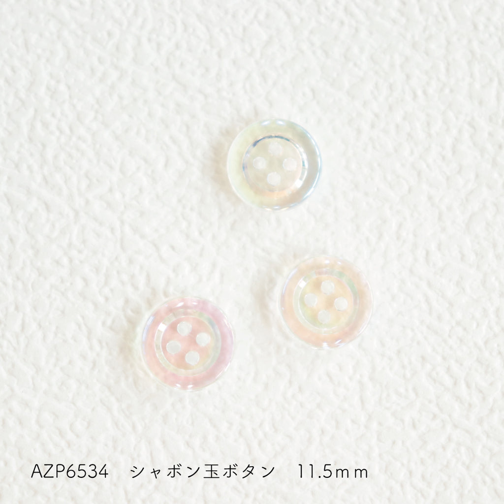 sawada itto：サワダイット-副資材-AZP6534シャボン玉ボタン