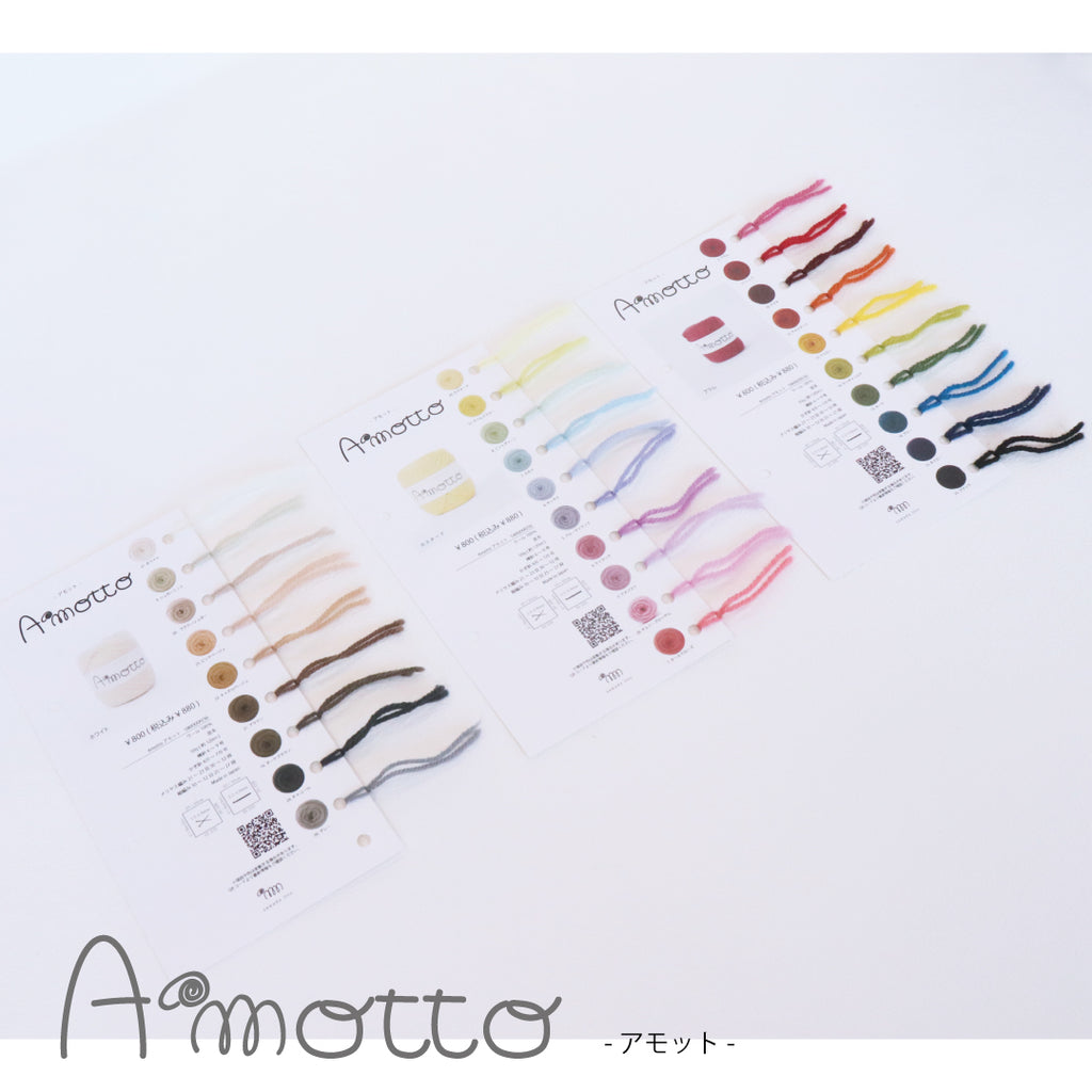 sawada itto：サワダイット-itto_no_yarn_seat