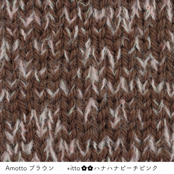 sawada itto：サワダイット-プラスイット+itto-ハナハナ