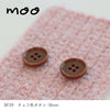 sawada itto：サワダイット-副資材-BF39チョコ色ボタン18ｍｍ