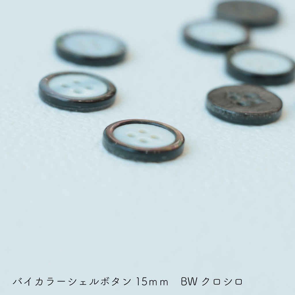 sawada itto：サワダイット-副資材-バイカラーシェルボタン 15㎜