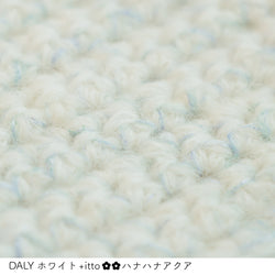 sawada itto：サワダイット-プラスイット+itto-ハナハナ