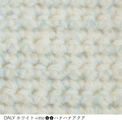 sawada itto：サワダイット-プラスイット+itto-ハナハナ