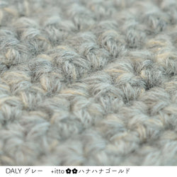 sawada itto：サワダイット-プラスイット+itto-ハナハナ