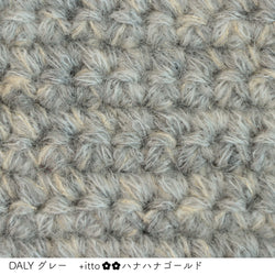 sawada itto：サワダイット-プラスイット+itto-ハナハナ