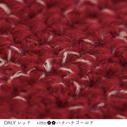 sawada itto：サワダイット-プラスイット+itto-ハナハナ