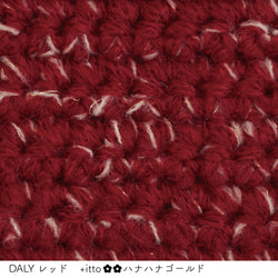 sawada itto：サワダイット-プラスイット+itto-ハナハナ