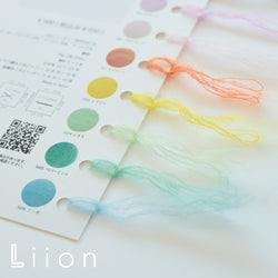 sawada itto：サワダイット-itto_no_yarn_seat