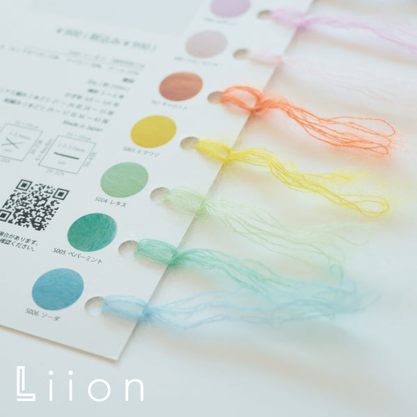 sawada itto：サワダイット-itto_no_yarn_seat