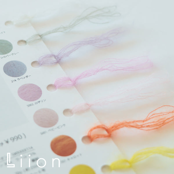 sawada itto：サワダイット-itto_no_yarn_seat