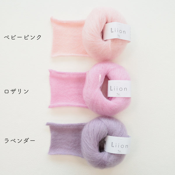 sawada itto：サワダイット-Liion-ハナハナシュシュ