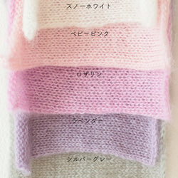 sawada itto：サワダイット-Liion-ハナハナシュシュ