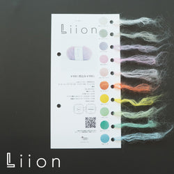 sawada itto：サワダイット-itto_no_yarn_seat