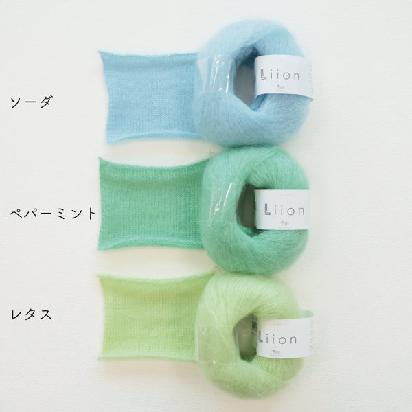 sawada itto：サワダイット-Liion-ハナハナシュシュ