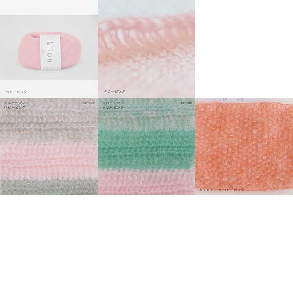 sawada itto：サワダイット-Liion-