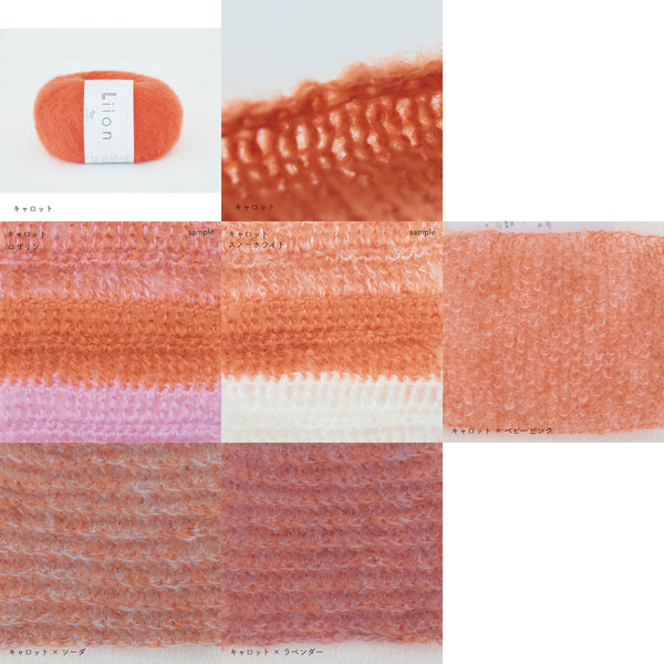 sawada itto：サワダイット-Liion-