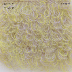 sawada itto：サワダイット-Liion-