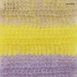 sawada itto：サワダイット-Liion-