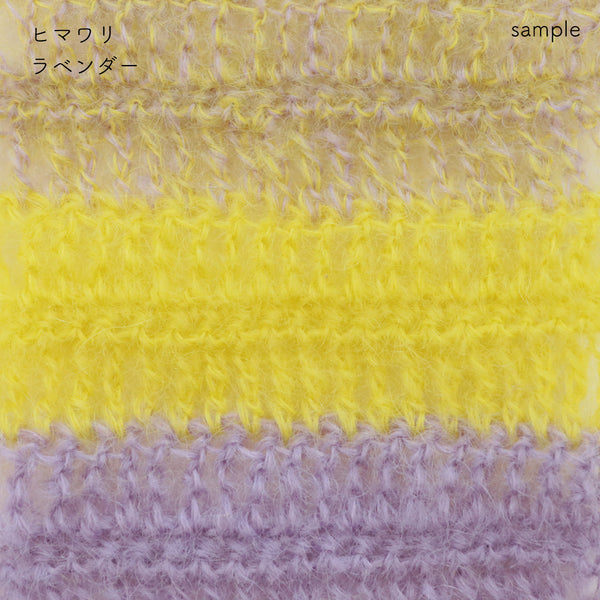 sawada itto：サワダイット-Liion-