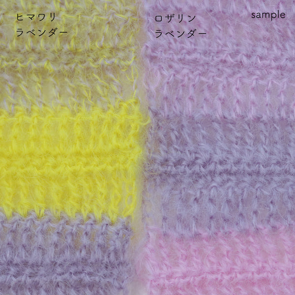 sawada itto：サワダイット-Liion-