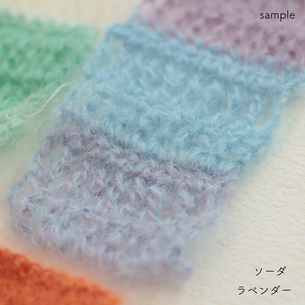 sawada itto：サワダイット-Liion-